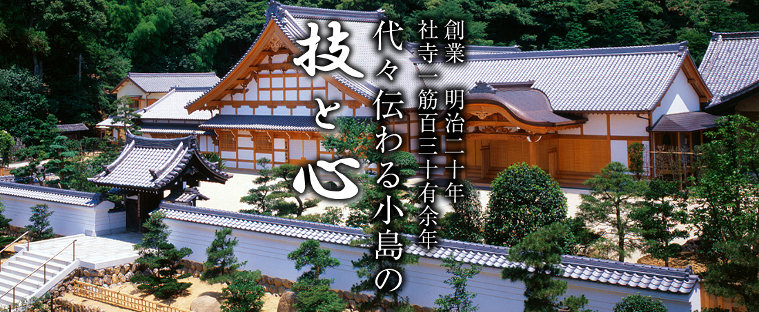 nƖ\N@ЎؕSO\L]N@X`鏬̋ZƐS